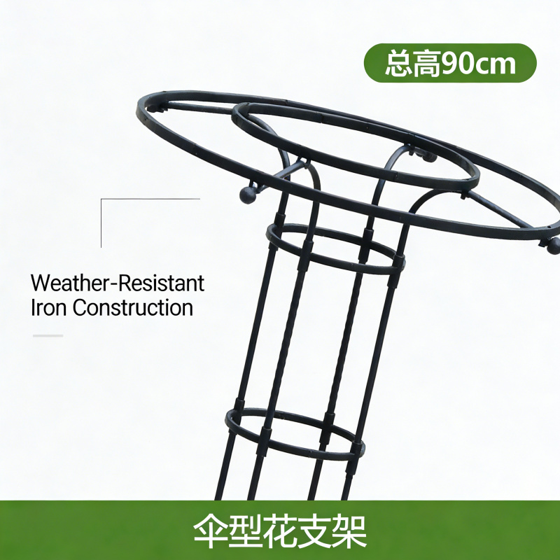 Umbrella Shaped Mushroom Head  - Vine Climbing Plastic review and price