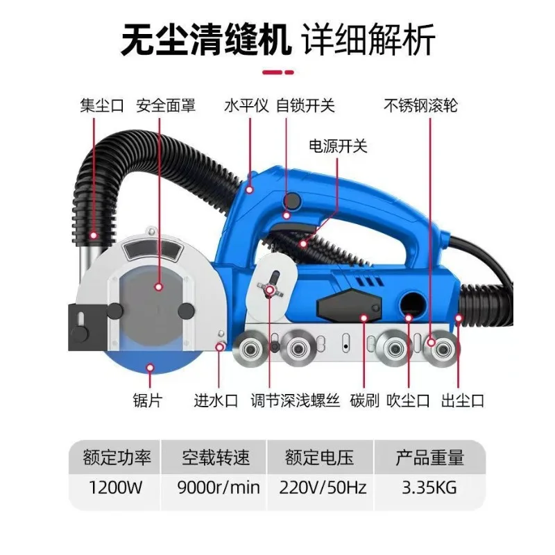 1200W Electric Seam Cleaner fo - Ceramic Tile Floor review and price